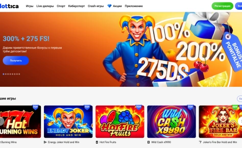 Slottica Casino